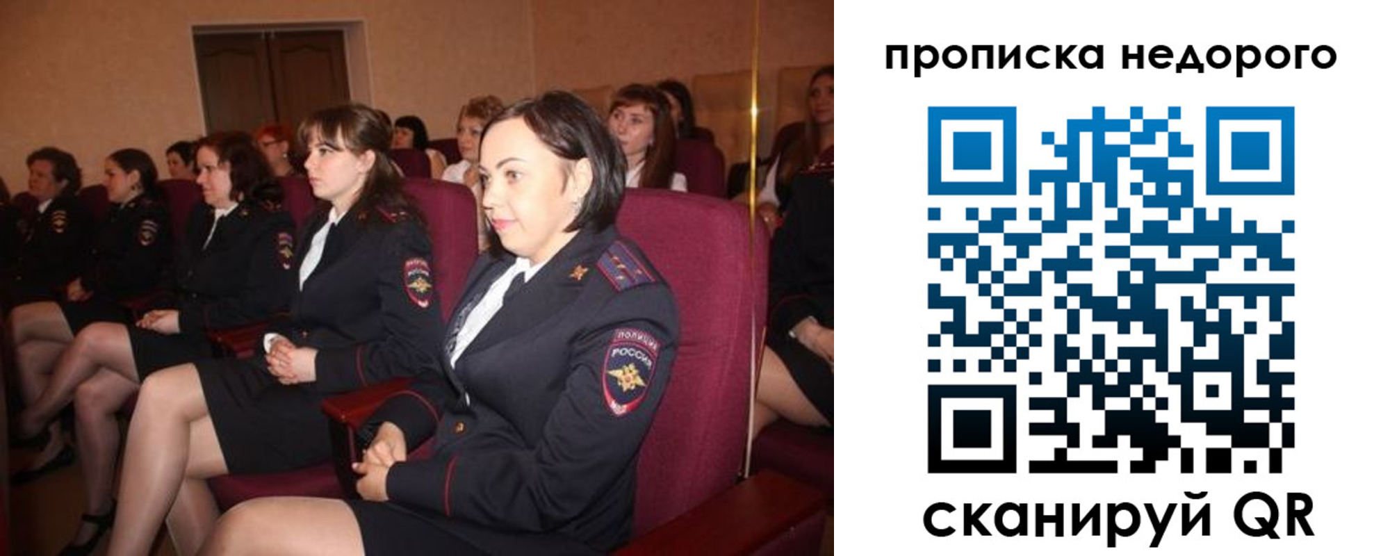 пропишу в квартире в Лисках