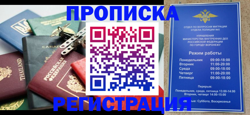 форма 3 в Лисках