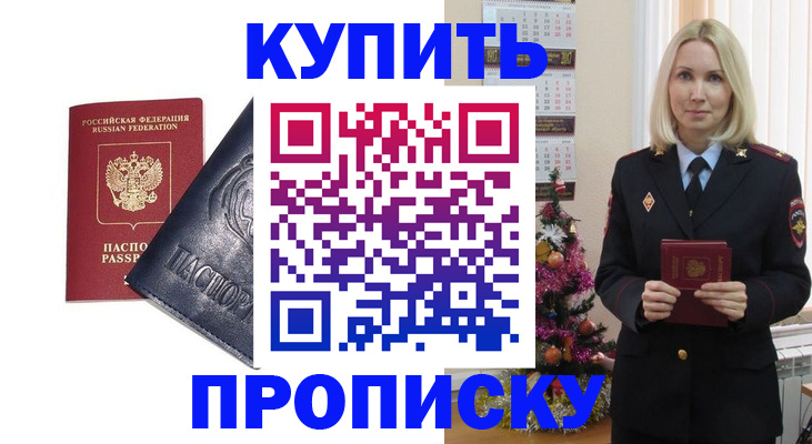регистрация для школы в Лисках